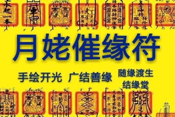 姻缘算命免费,算姻缘比较准的大师推荐