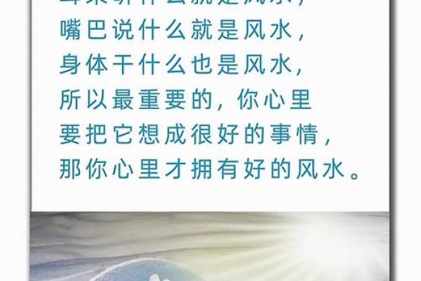 有哪六大风水可影响您一生婚恋