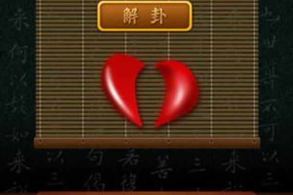 免费文殊菩萨每日灵签