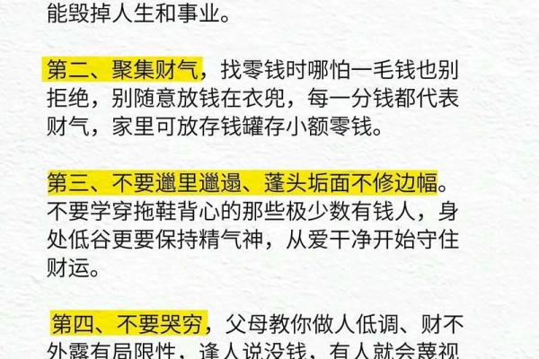 八字看几岁开窍,开窍和没开窍的区别