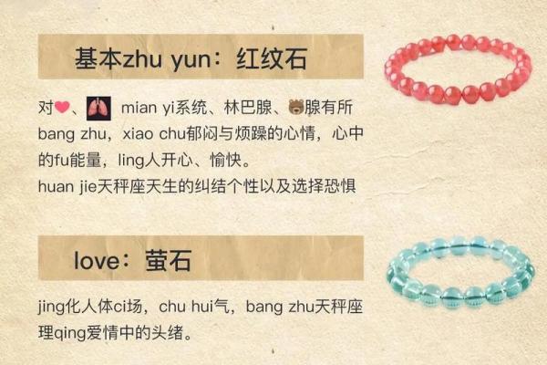 把天秤座吃得死死的三大星座