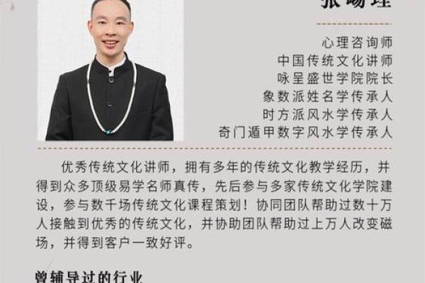 梁丘氏的人主要迁徙位置和郡望堂号-姓名学-华易算命网姓名