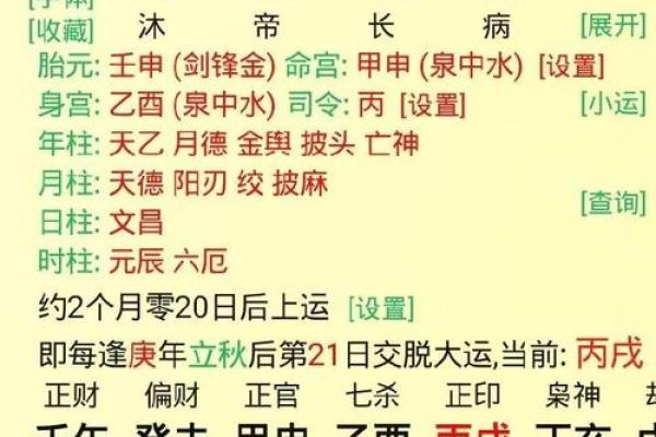 化解八字过硬几种方式