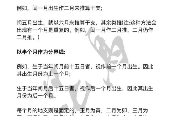 紫薇斗数计算年纪