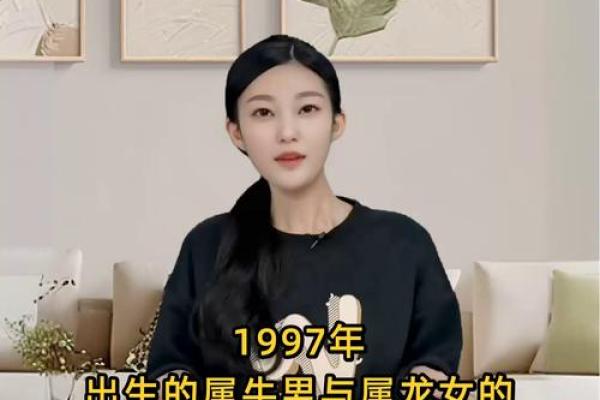 龙女配牛男旺夫吗 女龙男牛爱情配对