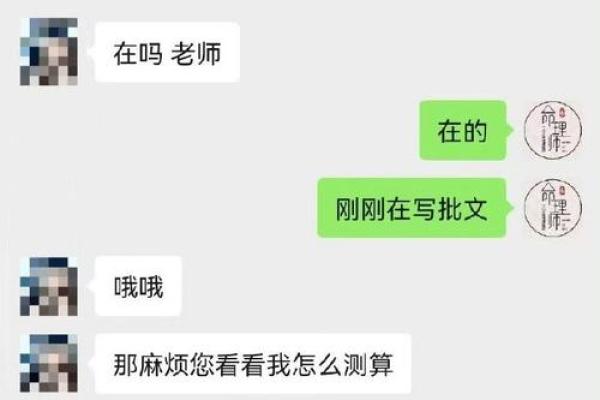 八字看哪些情况容易引起感情及婚姻变故