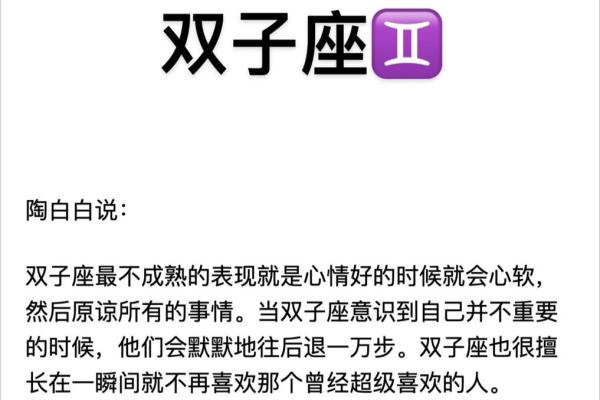 双子座和狮子座是互补的星座吗