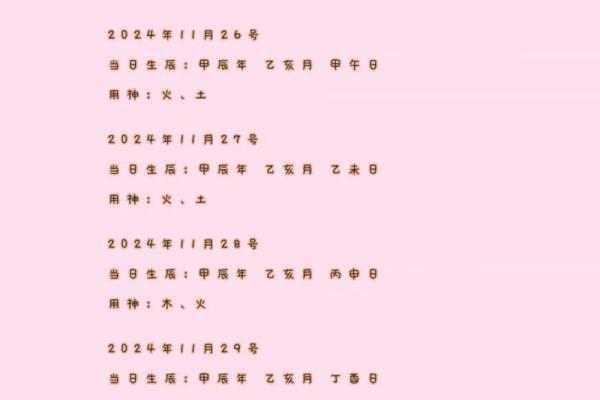 《生辰八字昊字取名攻略，从字数到音节完全解析》