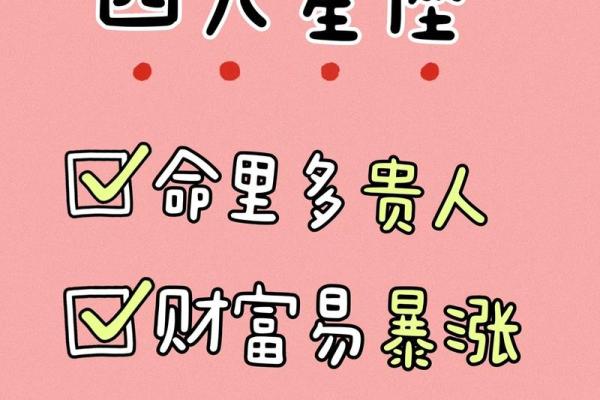 小马乖运势,呦呦星座运势