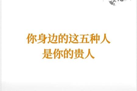 神准测试-你身边的朋友是你的贵人吗？