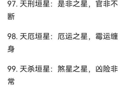 紫薇斗数三方四正怎么看