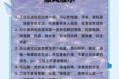 电脑摆放的八大风水影响