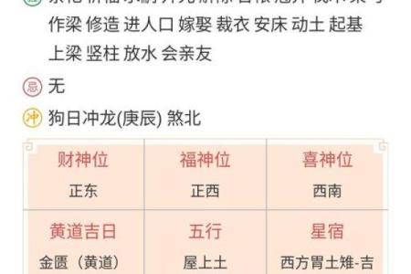 能一夜暴富的八字格局 八字能否一夜暴富