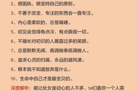 双鱼座的爱情观如何 双鱼座和哪个星座最配