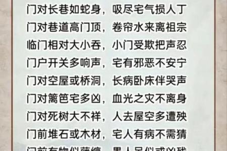 阳宅风水知识讲解之五行的扩展