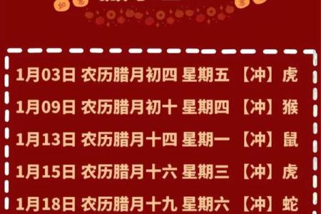 2024年9月24日搬家日子好不好 是搬家吉日吗