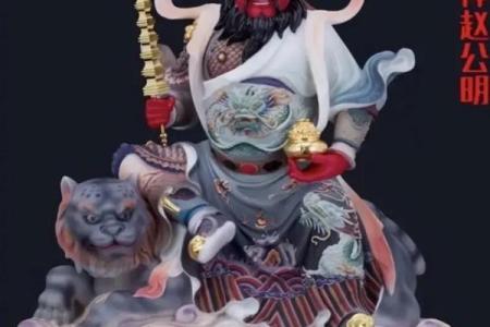 农历九月十七财神