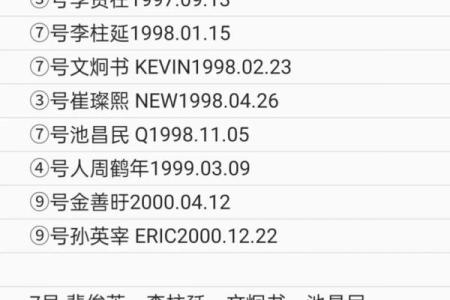 生命灵数5和几配对