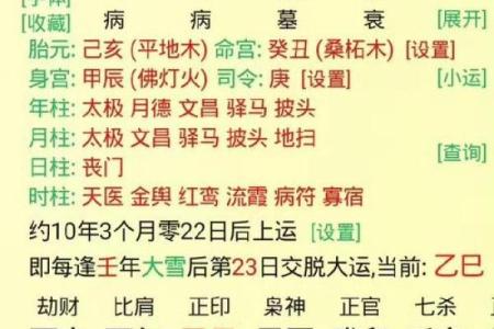 《生辰八字昊字取名攻略，从字数到音节完全解析》