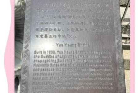 黄大仙灵签解签46