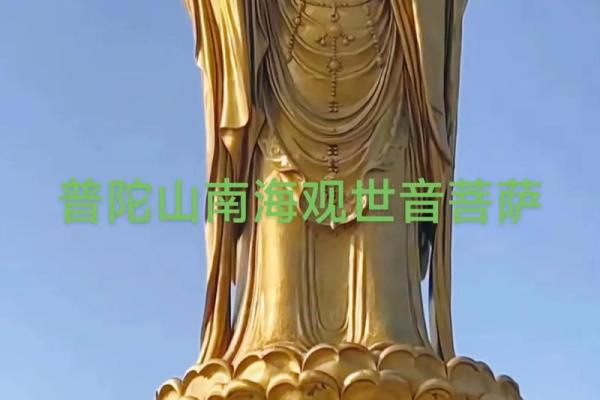 观音诞为什么要上香？