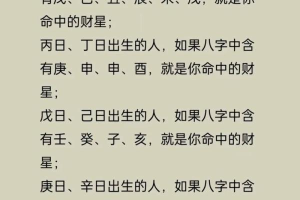 民间简单准确算命法  民间算命的几种方法