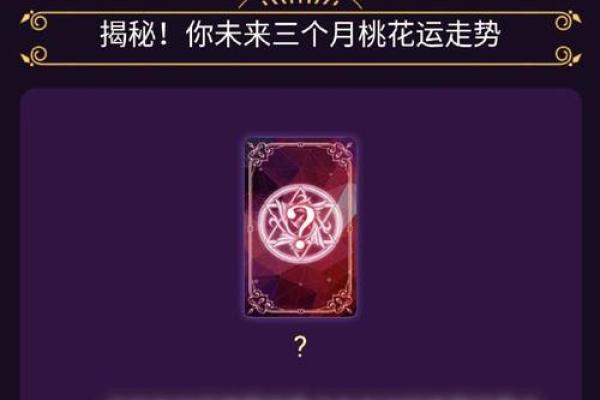 【塔罗运势测试】四月你会有什么好运？做好自己能做的事吧！