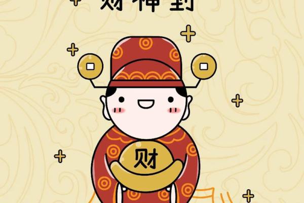 农历七月二十二是哪个财神爷生日