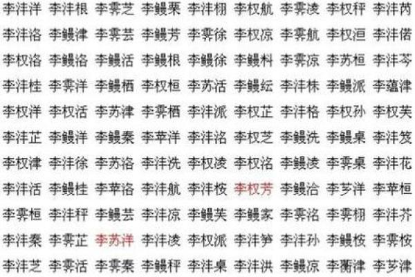 八字喜金水的男孩名字
