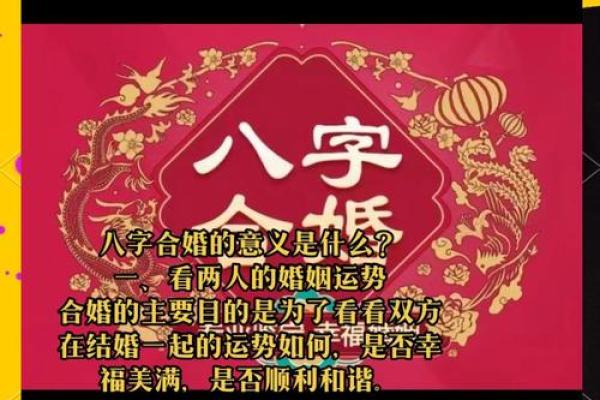 趣味八字测试婚姻树 八字测婚姻实例详解300例