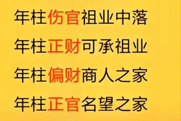 风水五行缺土的人发不了财是为什么