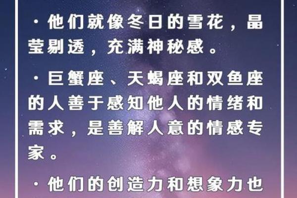 火象星座11月的运势
