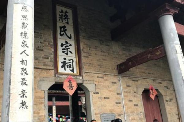 祠堂的大门在哪个方位，祠堂大门图？