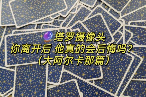 塔罗测试：最近会中大奖吗？