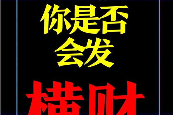 紫薇斗数看丢东西