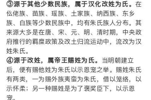 支姓女孩名字大全-支姓女孩起名字大全-支姓名字大全姓名