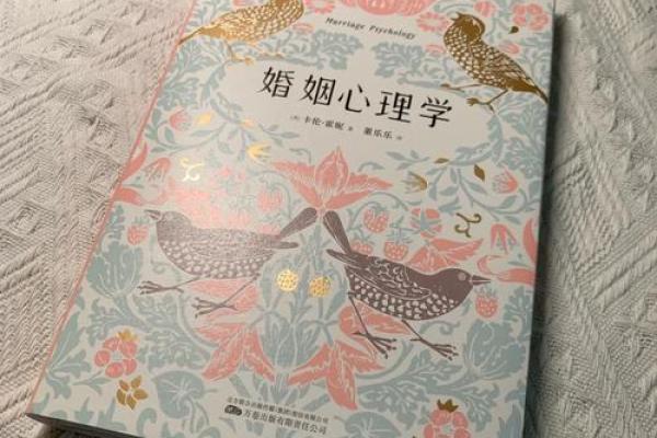 十二星座总会与婚姻失之交臂吗？