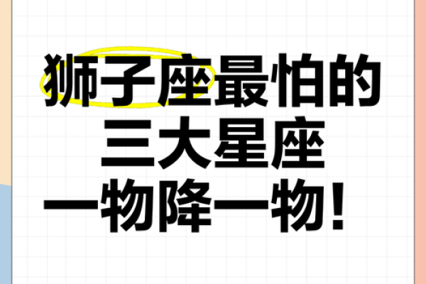 哪个星座最命苦？排名前三大星座！