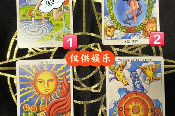 塔罗牌测试你今年的桃花期在几月？