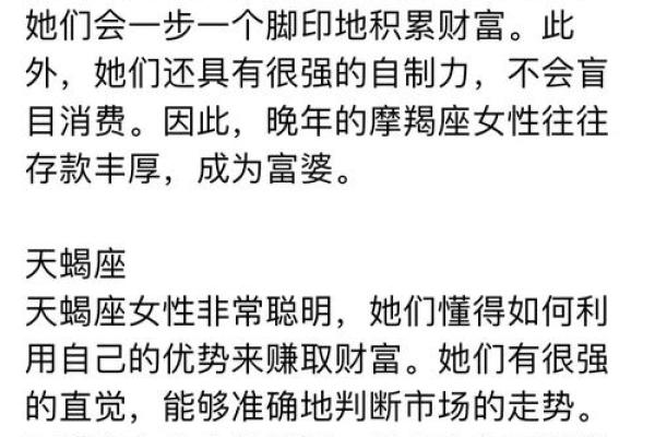 玻璃心的四个星座女，受不了批评，内心柔软