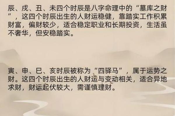 每一天财神方位,每天每个时辰财神方位