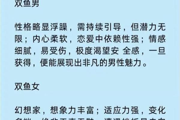 女生摩羯座和什么座最配对 摩羯座女和什么座最配对男