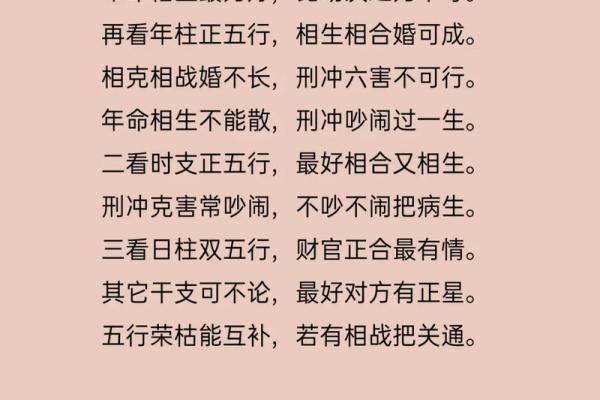 1974年属什么生肖配对 多大几岁 配偶