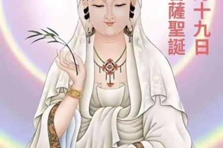 观音诞为什么要上香？