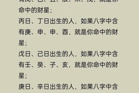 民间简单准确算命法  民间算命的几种方法
