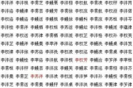 八字喜金水的男孩名字