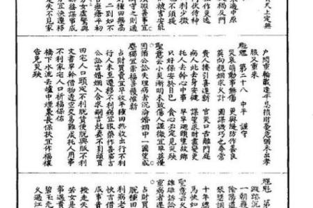 太上老君灵签