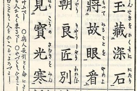 观音32卦签详解