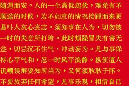 观音灵签第2签姻缘 观音灵签第二签求解？