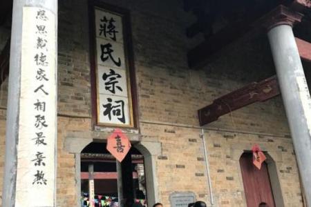 祠堂的大门在哪个方位，祠堂大门图？